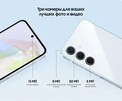 Смартфон Samsung Galaxy A35 5G 8/128 ГБ, Dual nano SIM, лаванда