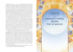 Живая корейская мифология. Дракон, проглотивший солнце, легенды о волшебных странствиях и демоны-токкэби