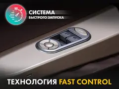 Массажное кресло FUJIMO GURU2 Бежевый