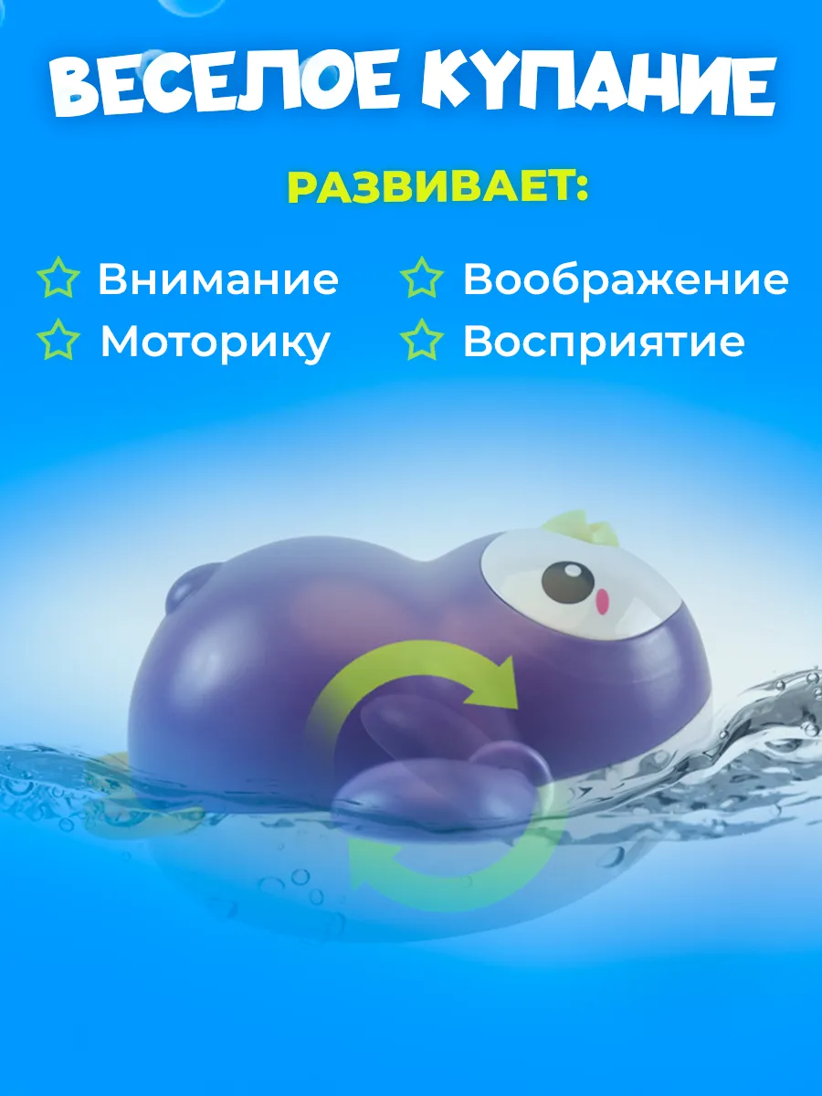 Оригинальные игрушки для ванной — набор 5 шт. — фото 3