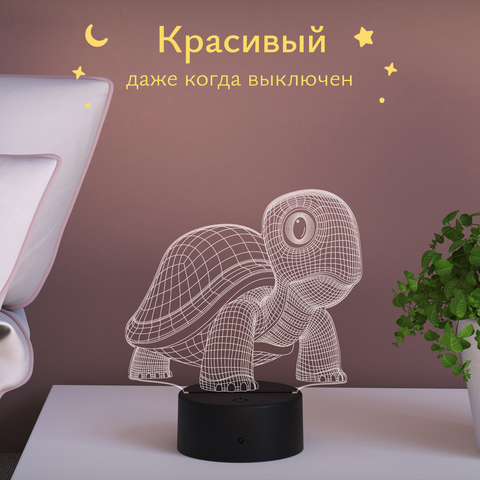 Ночник Черепаха