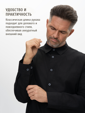 Классическая рубашка цвета графит