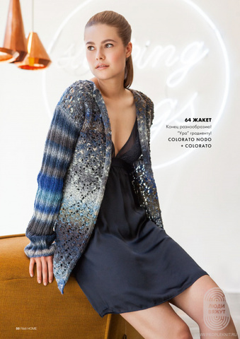 Lana Grossa Filati Home 62