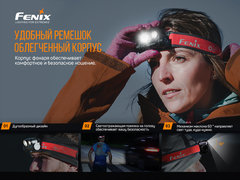 Фонарь налобный Fenix HM65R-T 1500lm аккумуляторный