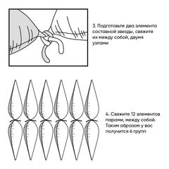 Шар Аг 26''/66 см, Звезда, составная 12 лучиков, Синий, 1 шт.