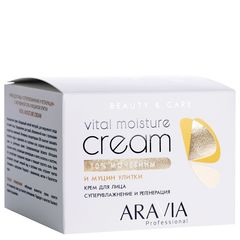 Крем для лица c мочевиной (10%) и муцином улитки Vital Moisture Сream, 150 мл, ARAVIA Professional
