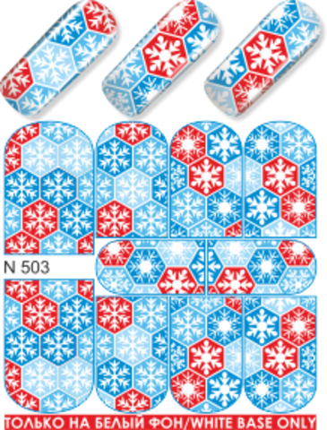 Слайдер наклейки MILV №503 купить за 45&nbsp;руб