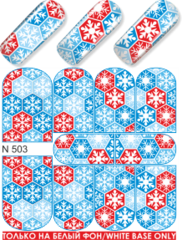 Слайдер наклейки MILV №503 Слайдер наклейки MILV №503