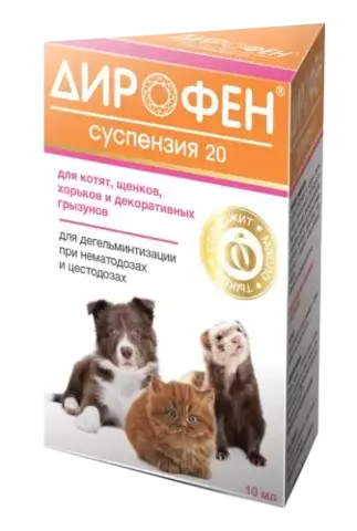 Apicenna Дирофен от глистов суспензия для котят, щенков, хорьков и декор. грызунов 10 мл