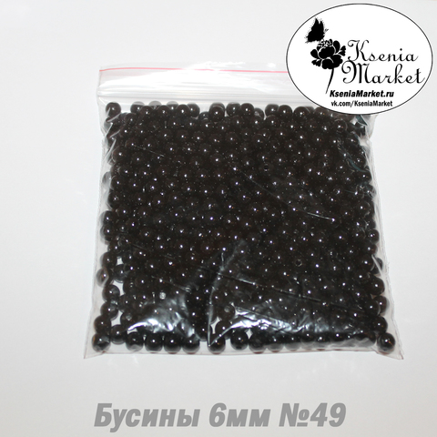 Бусины под жемчуг 6мм №49 50грамм