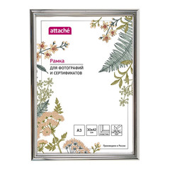 Рамка пластиковая Attache 30х40 (А3) ПЭТ Серебро (глянец)