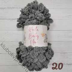 HIMALAYA KOALA BABY NEW 1320, Серый