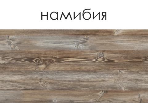 стол раздвижной ВЕКТОР-4