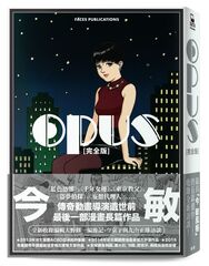 Opus (На китайском языке)