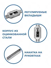 Метчикодержатель КОБАЛЬТ для метчиков М1-М12, длина 205 мм (926-119)