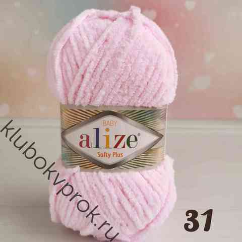 ALIZE SOFTY PLUS 31, Детский розовый