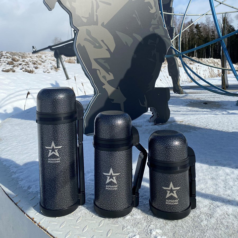 Термос Thermos Армия России Армейский 0.8л. серый (644923)