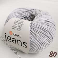 YARNART JEANS 80, Серебристый