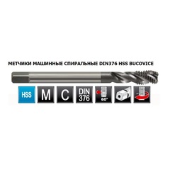 Метчик М 6,0х1,0 (Машинный, винт.) DIN376 HSS 6h(2N) C/2-3P R35 80мм a=3,4 Bucovice(CzTool) 106060BT