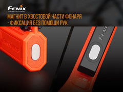 Взрывозащищенный фонарь Fenix WF11E 200lm