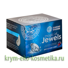Мерцающий гель для лица с микросферами драгоценных камней magic of Jewels ТМ Крымский Травник