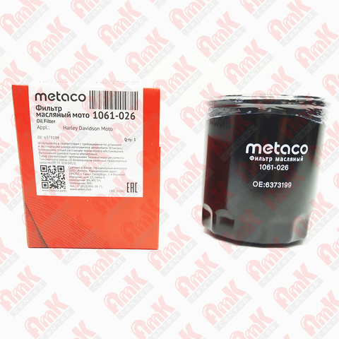 1061-026 фильтр масляный Metaco (COF071, HF171)