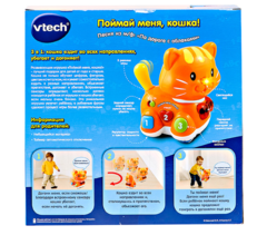 Vtech Развивающая игрушка 