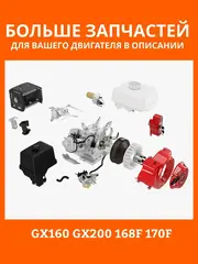 Бак топливный UNITED PARTS для генераторов 3кВт, 15 л (90-0890)