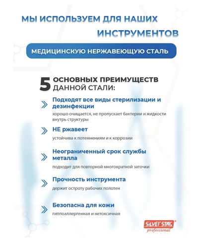 Кусачки маникюрные для кожи 6мм КСС-4/6 GOLD — фото 3