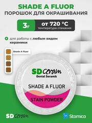 Стоматологический материал порошковый краситель SD Ceram Stain powder Shade А Fluor, 3гр
