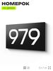 Номер на дверь 979, табличка на дверь для офиса, квартиры, кабинета, аудитории, склада, черная 120х70 мм, Айдентика Технолоджи