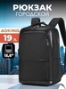 Картинка рюкзак городской Aoking SN2119 Black - 1