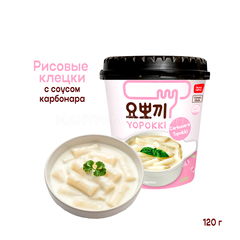 Клецки рисовые (токпокки) Yopokki Carbonara Topokki с соусом карбонара (м.банка) 120 г