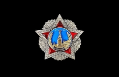 Молд 