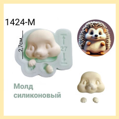 1424-М Молд силиконовый для изготовления куклы 