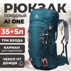 Рюкзак Ai One 8109s 35+5 Dark green