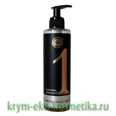 Шампунь для роста волос (1) Brutal Collection ТМ Крымская Натуральная Коллекция