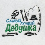 Шапка для бани Самый лучший дедушка НП - 7
