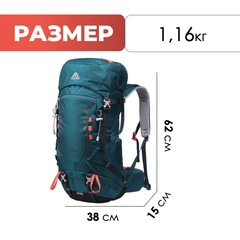 Рюкзак Ai One 8109s 35+5 Dark green - 2
