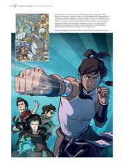 Avatar. The Legend of Korra. Искусство анимационного мира