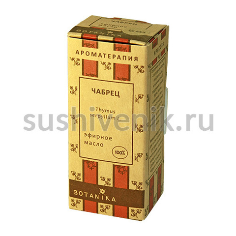 100% эфирное масло чабреца - 8