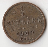 K10773 1909 1/2 копейки СПБ K10773 1909 1/2 копейки СПБ