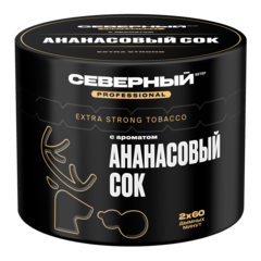 Северный 100 g.
