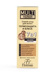 Floresan MULTI REPAIR Спрей-уход для волос несмываемый Термозащита и блеск 7в1 50мл (Ф-797)