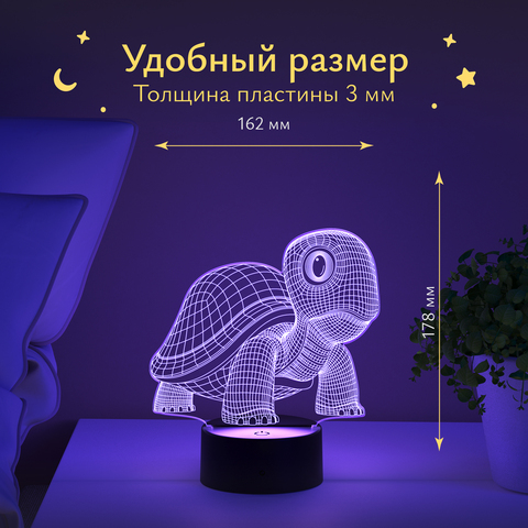 Ночник Черепаха