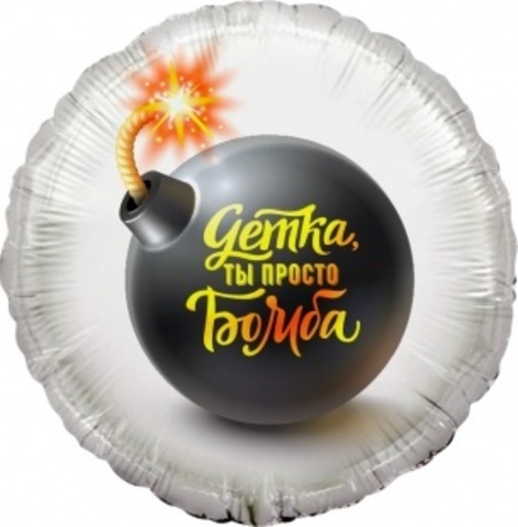 Шар К 18