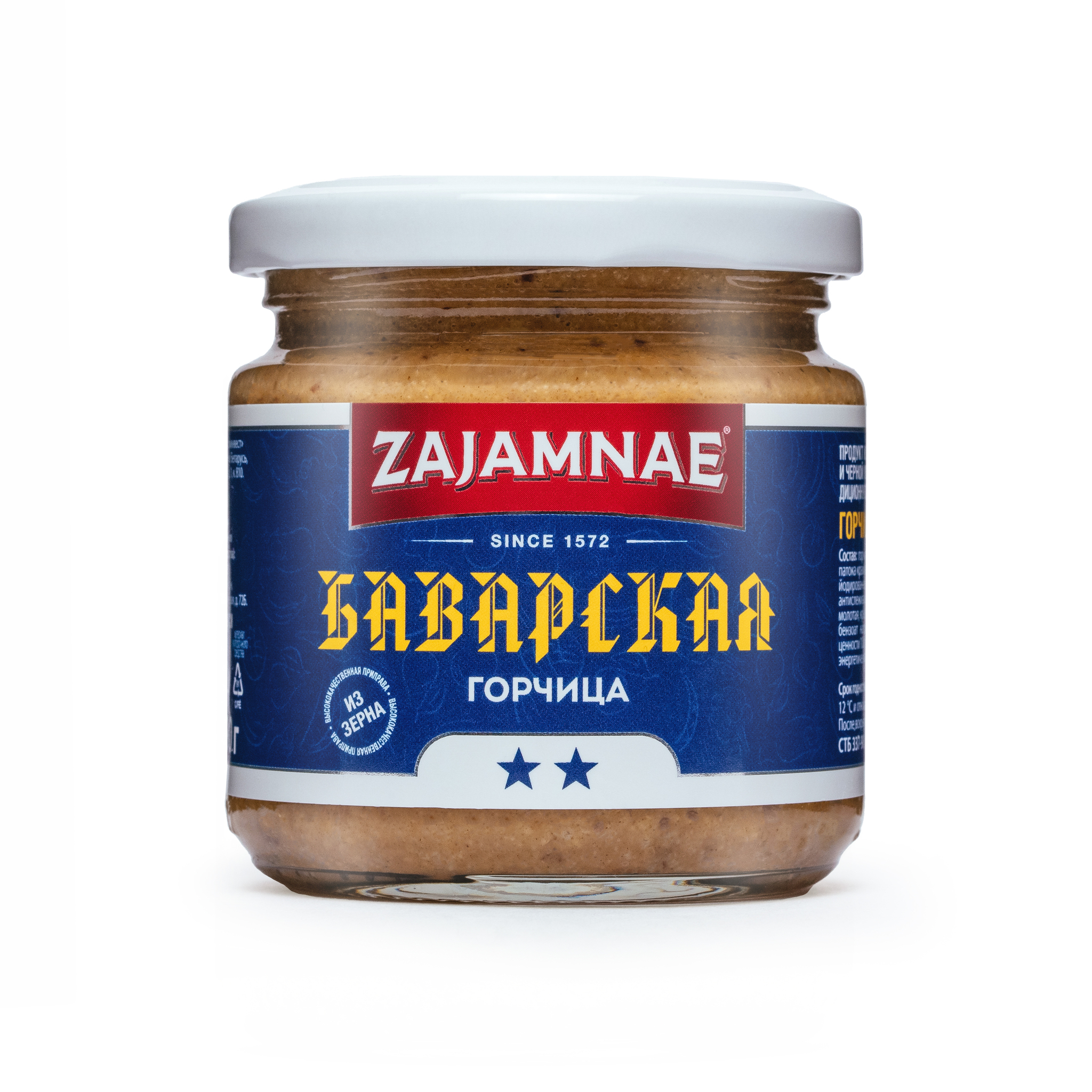 Горчица 