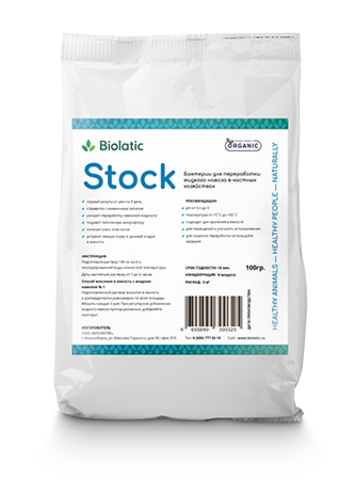 Бактерии для переработки жидкого навоза в частных хозяйствах Biolatic STOCK Бактерии для переработки жидкого навоза в частных хозяйствах Biolatic STOCK