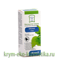 Органелло – капли нативные Organic Глаз из млечного сока растений  ТМ Doctor Oil (Доктор Оил)