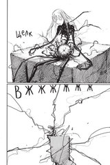 Blame! Том 9